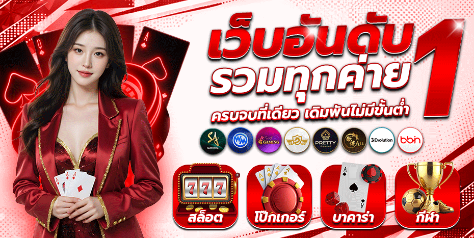หวยลาววันนี้4ตัว