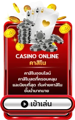 หวยลาววันนี้4ตัว