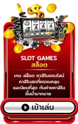 หวยลาววันนี้4ตัว