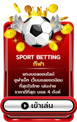 หวยลาววันนี้4ตัว